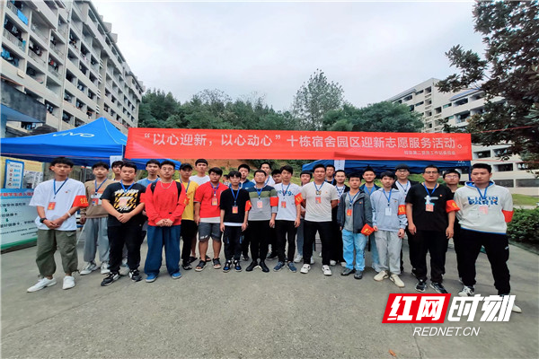图为校区员工第二党员工作站完成迎新任务后合影.jpg